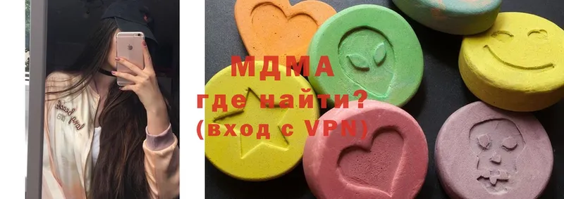 MDMA VHQ  Бежецк 