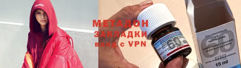 Метадон VHQ Бежецк